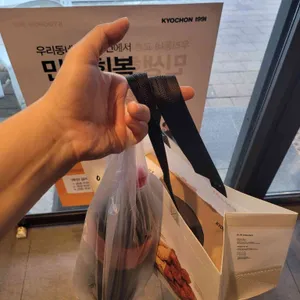 교촌치킨 사진
