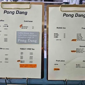 커피퐁당 리뷰 사진