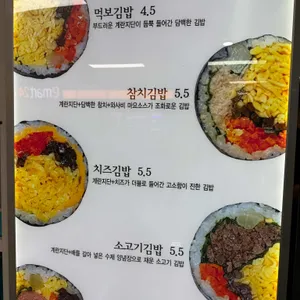 먹보대장 리뷰 사진