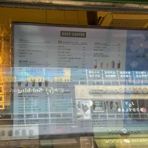 우지커피 리뷰 사진
