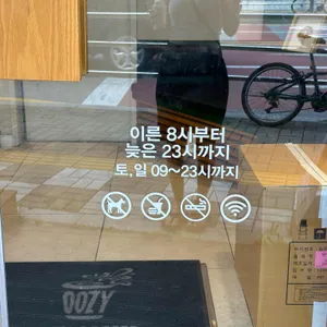 우지커피 리뷰 사진