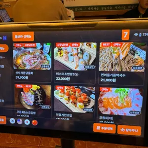 물보라 광안 리뷰 사진