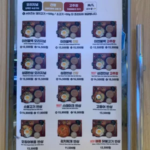 이천가든 리뷰 사진