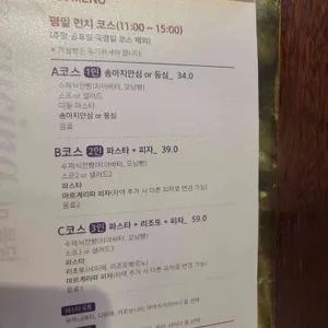 올라쿠치나 리뷰 사진