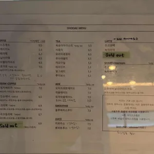 오후애 리뷰 사진