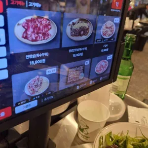영삼이네우정소갈비 리뷰 사진