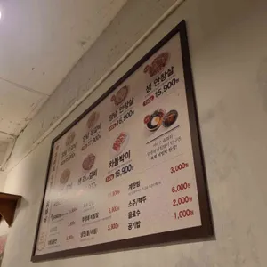 영삼이네우정소갈비 리뷰 사진