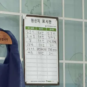 강릉춘천산골닭갈비앤막국수 리뷰 사진
