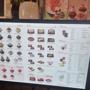 설빙 리뷰 사진