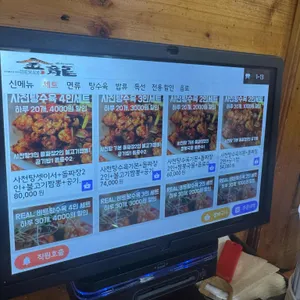 금용 리뷰 사진