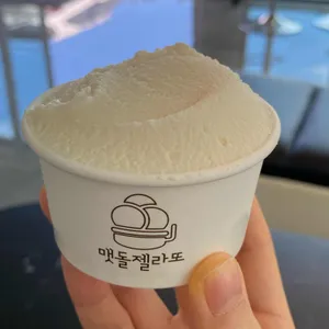 초당맷돌젤라또 사진