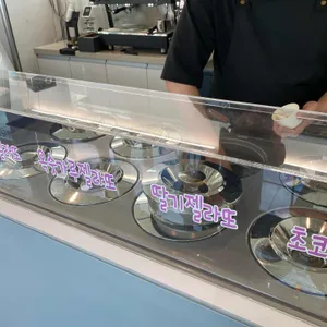 초당맷돌젤라또 리뷰 사진