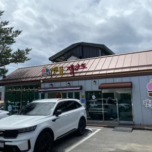 초당맷돌젤라또 리뷰 사진