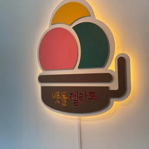 초당맷돌젤라또 리뷰 사진