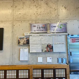 오죽헌소갈비찜 리뷰 사진