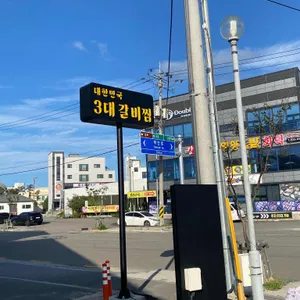 오죽헌소갈비찜 리뷰 사진