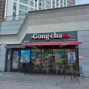 공차 리뷰 사진