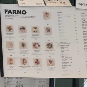 파르노 리뷰 사진