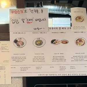 거북이의꿈 리뷰 사진