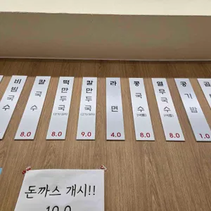 도담국시 리뷰 사진