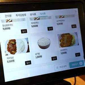 바로그집 리뷰 사진