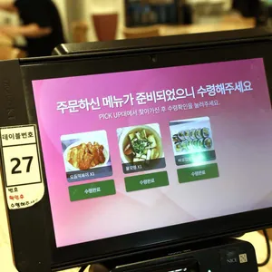 바로그집 리뷰 사진