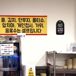 바로그집 리뷰 사진