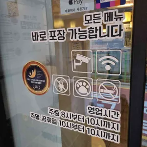 뚝배기양평해장국 리뷰 사진