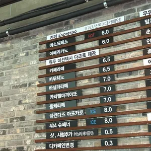 숲404 리뷰 사진