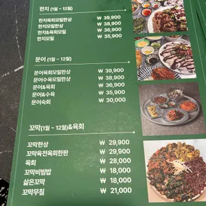 683온천장 리뷰 사진