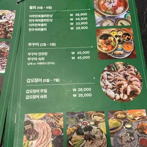 683온천장 리뷰 사진