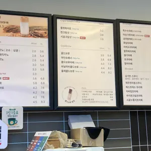 커피볶는집 시골커피 리뷰 사진