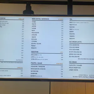 테라커피 리뷰 사진
