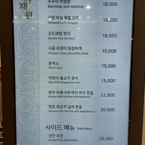 미채원 리뷰 사진