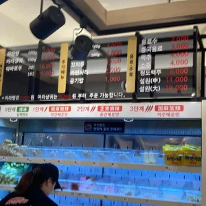 탕화쿵푸마라탕 리뷰 사진