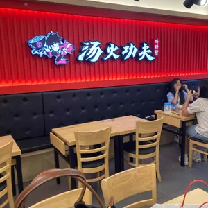 탕화쿵푸마라탕 리뷰 사진