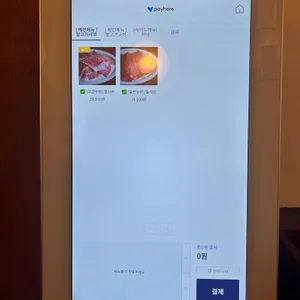 말고기연구소 리뷰 사진