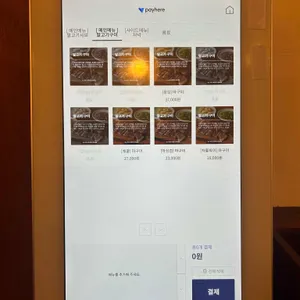 말고기연구소 리뷰 사진