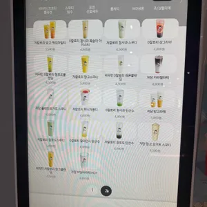 디저트39 리뷰 사진