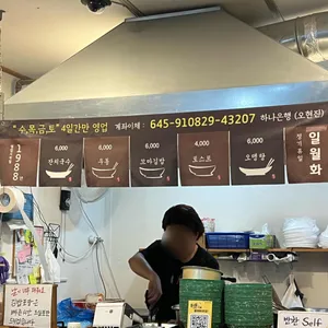동그라미 리뷰 사진
