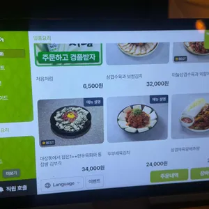 더기와 리뷰 사진