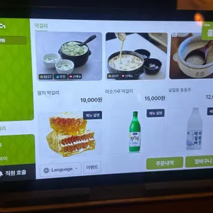 더기와 리뷰 사진