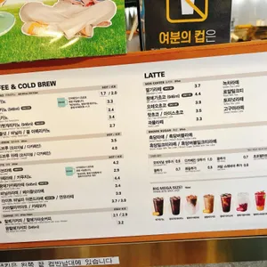 메가커피 리뷰 사진