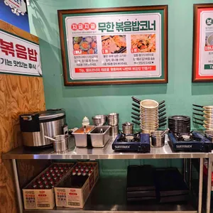 엉터리 무한대패 리뷰 사진
