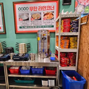 엉터리 무한대패 리뷰 사진