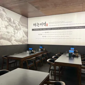 해논미역 리뷰 사진