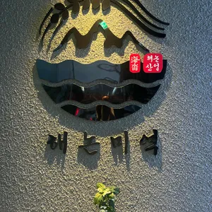 해논미역 리뷰 사진