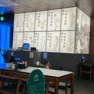해논미역 리뷰 사진