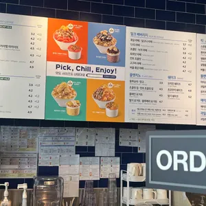 이디야 리뷰 사진