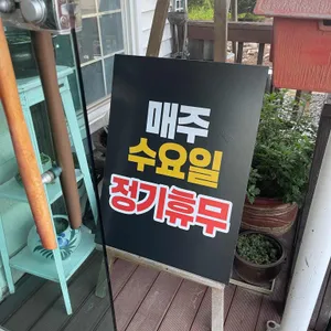 모란민물매운탕 리뷰 사진